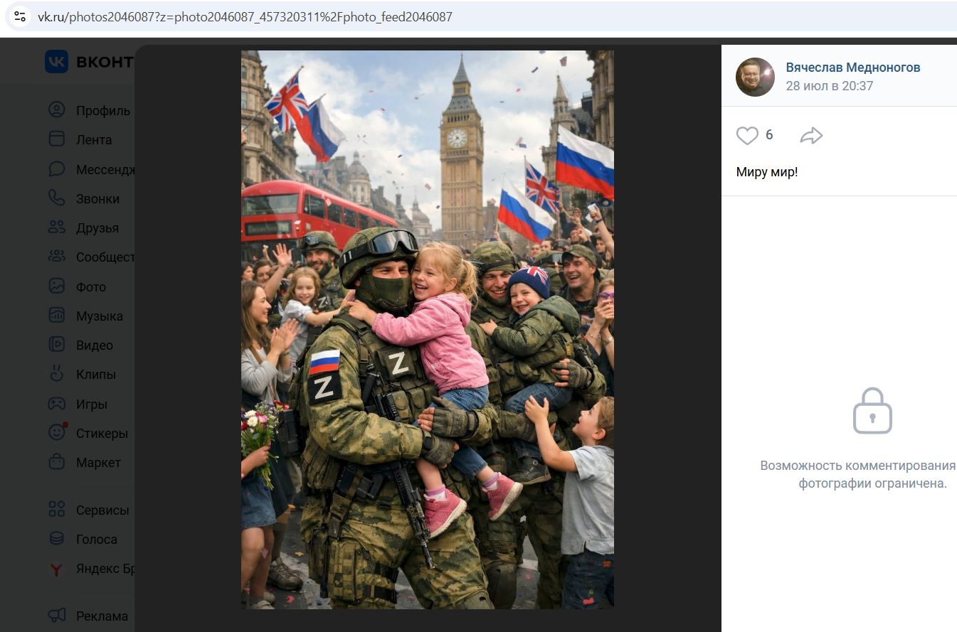 Mednonogov_Vyacheslav_001__SoR_011__-VK.jpg Mednonogov_Vyacheslav_001__SoR_011__-VK.jpg